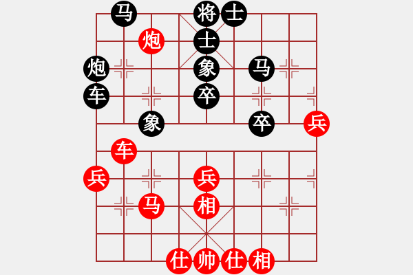 象棋棋譜圖片：徐耕助(5段)-和-懷念英雄(月將) - 步數(shù)：90 