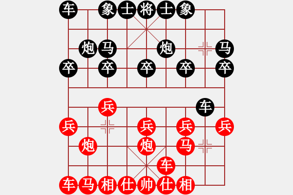 象棋棋譜圖片：bbboy002（業(yè)6-3） 先勝 笑傲人生（業(yè)6-3） - 步數(shù)：10 