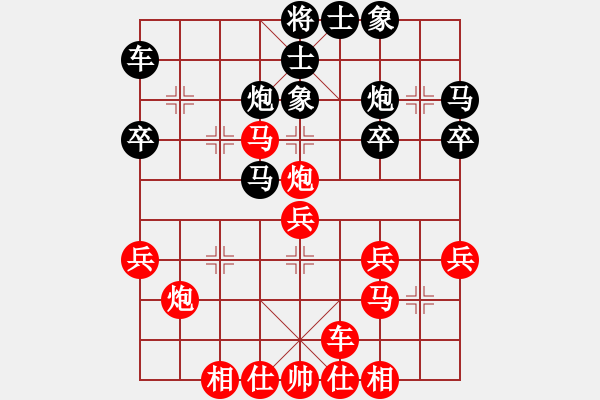 象棋棋譜圖片：bbboy002（業(yè)6-3） 先勝 笑傲人生（業(yè)6-3） - 步數(shù)：30 