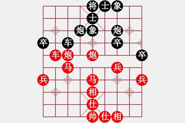 象棋棋譜圖片：bbboy002（業(yè)6-3） 先勝 笑傲人生（業(yè)6-3） - 步數(shù)：51 