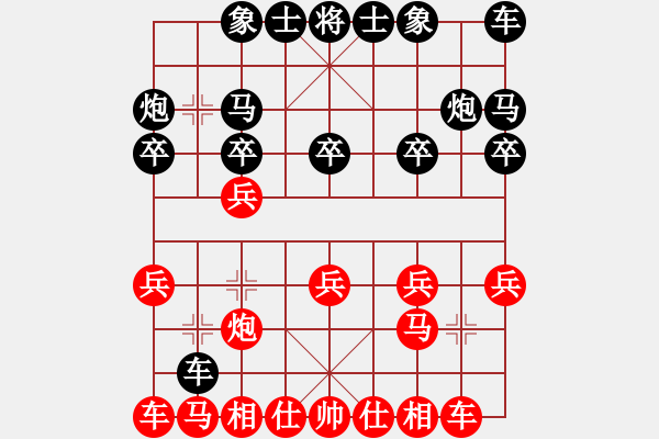 象棋棋譜圖片：第4局 直車進(jìn)七兵對(duì)右單提馬平邊炮 - 步數(shù)：10 