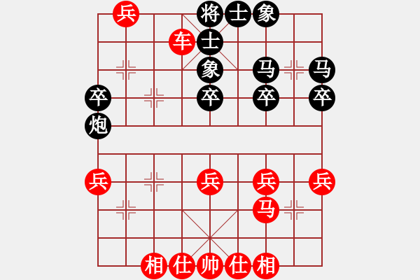 象棋棋譜圖片：第4局 直車進(jìn)七兵對(duì)右單提馬平邊炮 - 步數(shù)：37 