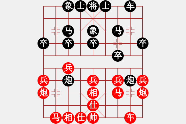 象棋棋譜圖片：破蒼(月將)-和-禪定(6段) - 步數(shù)：20 