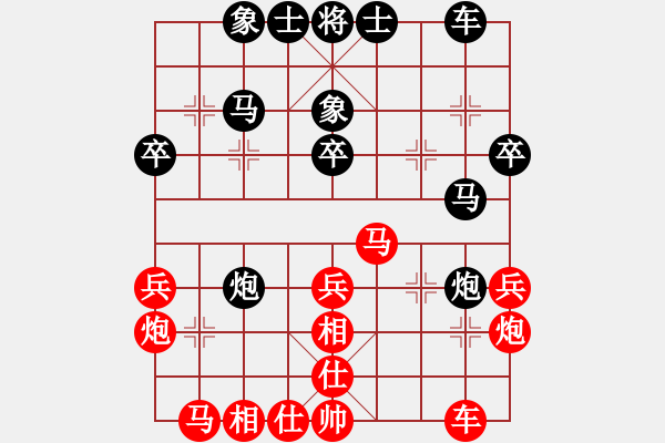 象棋棋譜圖片：破蒼(月將)-和-禪定(6段) - 步數(shù)：30 