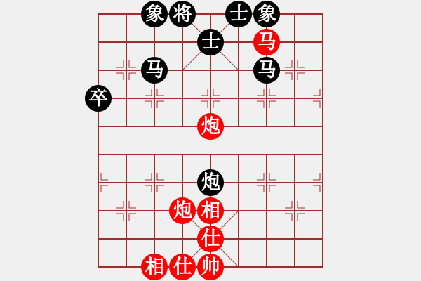 象棋棋譜圖片：破蒼(月將)-和-禪定(6段) - 步數(shù)：60 