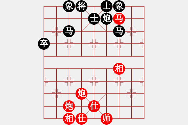 象棋棋譜圖片：破蒼(月將)-和-禪定(6段) - 步數(shù)：70 