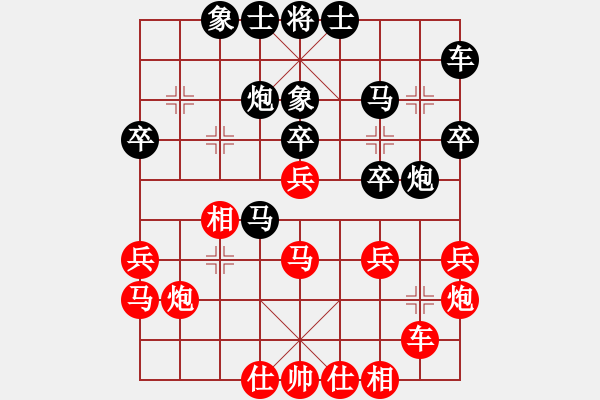 象棋棋谱图片：邱东 先和 张强 - 步数：30 