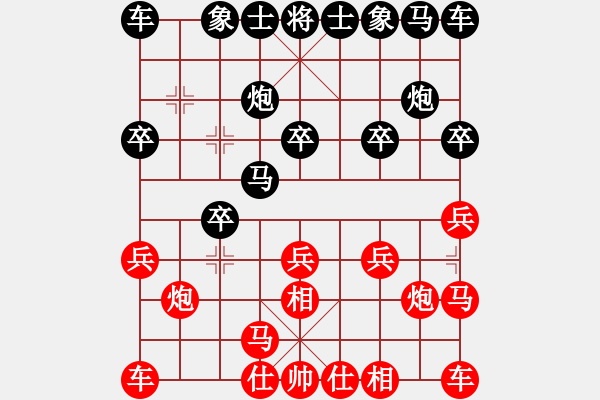 象棋棋譜圖片：菜鳥來了(9星)-和-廈門三刀(9星) - 步數(shù)：10 