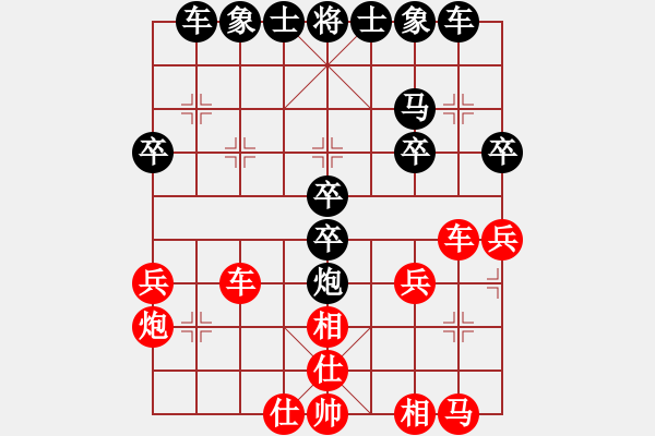 象棋棋譜圖片：菜鳥來了(9星)-和-廈門三刀(9星) - 步數(shù)：30 