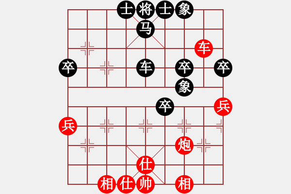 象棋棋譜圖片：菜鳥來了(9星)-和-廈門三刀(9星) - 步數(shù)：50 