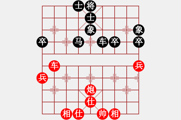 象棋棋譜圖片：菜鳥來了(9星)-和-廈門三刀(9星) - 步數(shù)：60 