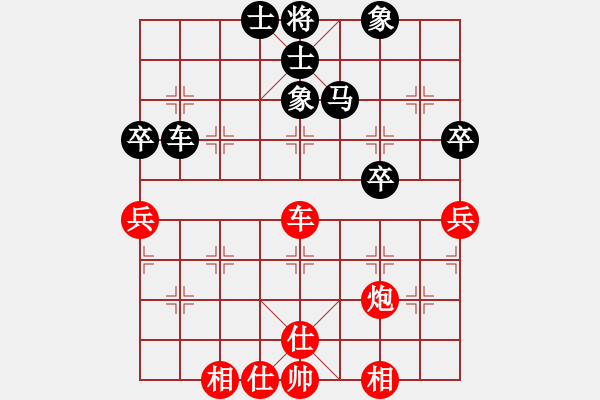 象棋棋譜圖片：菜鳥來了(9星)-和-廈門三刀(9星) - 步數(shù)：70 