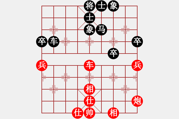 象棋棋譜圖片：菜鳥來了(9星)-和-廈門三刀(9星) - 步數(shù)：80 