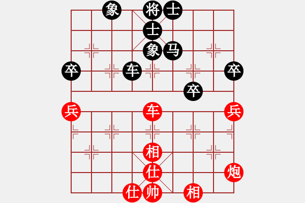 象棋棋譜圖片：菜鳥來了(9星)-和-廈門三刀(9星) - 步數(shù)：87 