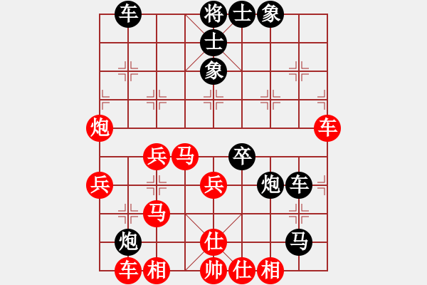 象棋棋譜圖片：盛夏的果實(shí)(9段)-勝-風(fēng)雅頌(9段) - 步數(shù)：40 