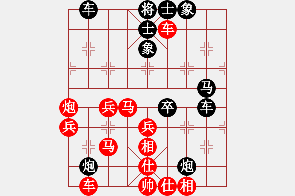 象棋棋譜圖片：盛夏的果實(shí)(9段)-勝-風(fēng)雅頌(9段) - 步數(shù)：50 