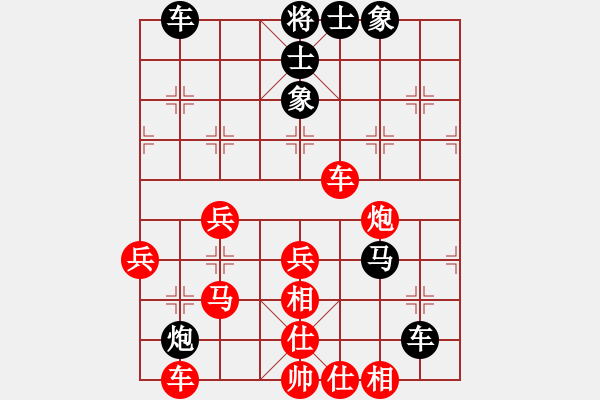 象棋棋譜圖片：盛夏的果實(shí)(9段)-勝-風(fēng)雅頌(9段) - 步數(shù)：60 