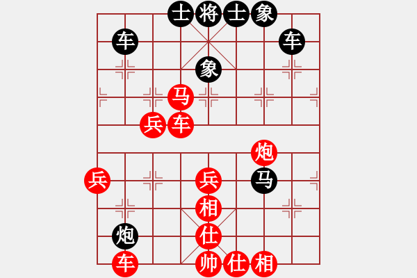 象棋棋譜圖片：盛夏的果實(shí)(9段)-勝-風(fēng)雅頌(9段) - 步數(shù)：70 