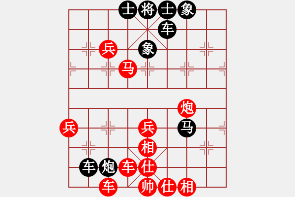 象棋棋譜圖片：盛夏的果實(shí)(9段)-勝-風(fēng)雅頌(9段) - 步數(shù)：77 