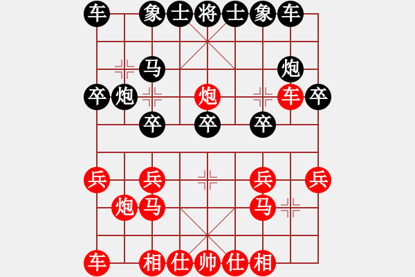 象棋棋譜圖片：冰巖先負(fù)龍門★副門主夏威夷 - 步數(shù)：20 