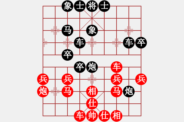 象棋棋譜圖片：冰巖先負(fù)龍門★副門主夏威夷 - 步數(shù)：40 