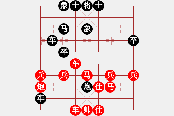 象棋棋譜圖片：冰巖先負(fù)龍門★副門主夏威夷 - 步數(shù)：50 