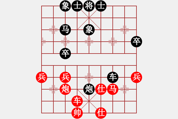 象棋棋譜圖片：冰巖先負(fù)龍門★副門主夏威夷 - 步數(shù)：60 