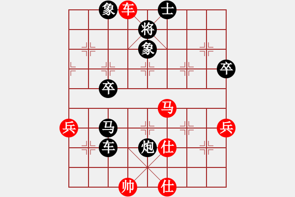 象棋棋譜圖片：冰巖先負(fù)龍門★副門主夏威夷 - 步數(shù)：70 