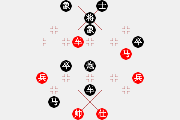 象棋棋譜圖片：冰巖先負(fù)龍門★副門主夏威夷 - 步數(shù)：80 