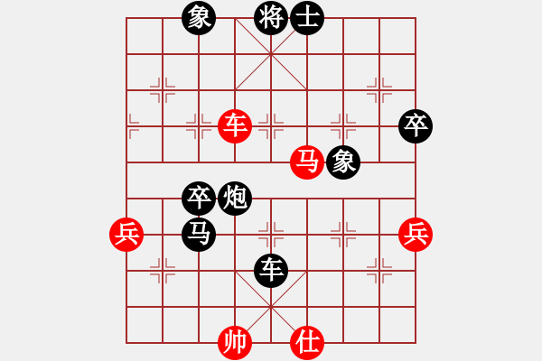 象棋棋譜圖片：冰巖先負(fù)龍門★副門主夏威夷 - 步數(shù)：88 