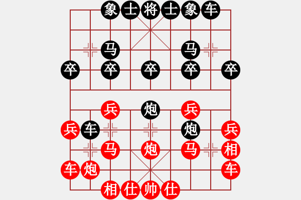 象棋棋譜圖片：太守棋狂先勝中國(guó)棋院象棋小子2019·3·1 - 步數(shù)：20 