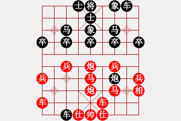 象棋棋譜圖片：太守棋狂先勝中國(guó)棋院象棋小子2019·3·1 - 步數(shù)：30 