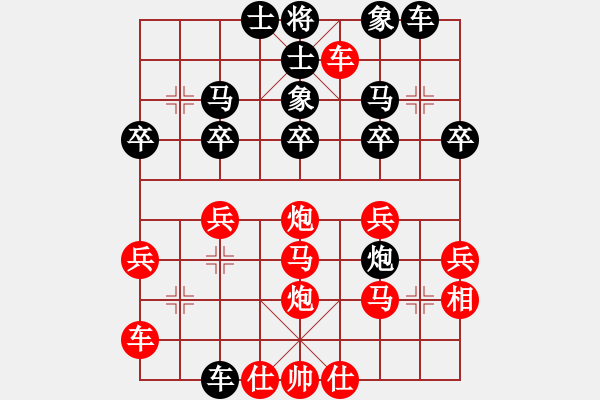 象棋棋譜圖片：太守棋狂先勝中國(guó)棋院象棋小子2019·3·1 - 步數(shù)：31 