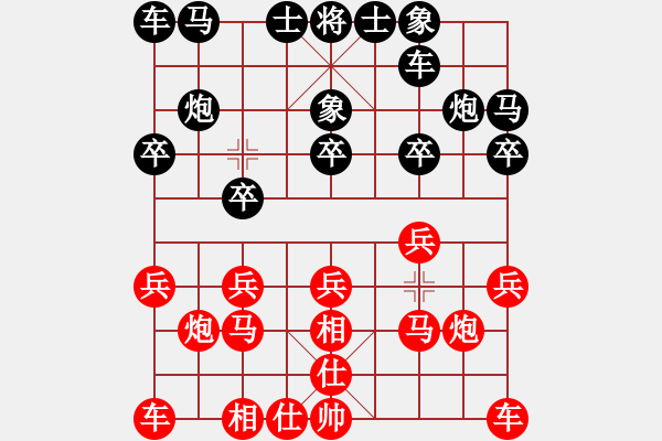 象棋棋譜圖片：德國(guó)二隊(duì) 唐瑜釗 和 菲律賓隊(duì) 陳萬威 - 步數(shù)：10 