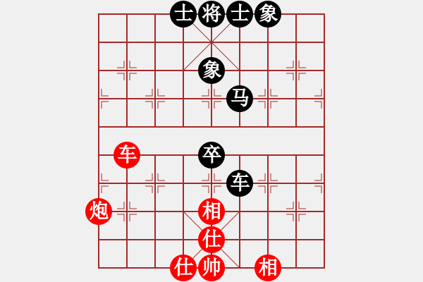 象棋棋譜圖片：德國(guó)二隊(duì) 唐瑜釗 和 菲律賓隊(duì) 陳萬威 - 步數(shù)：100 