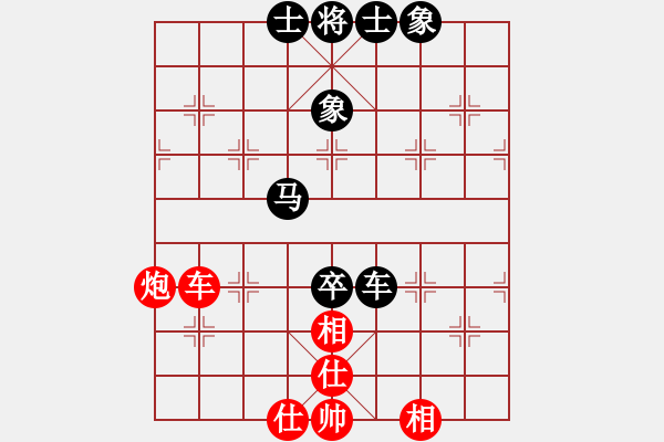 象棋棋譜圖片：德國(guó)二隊(duì) 唐瑜釗 和 菲律賓隊(duì) 陳萬威 - 步數(shù)：105 