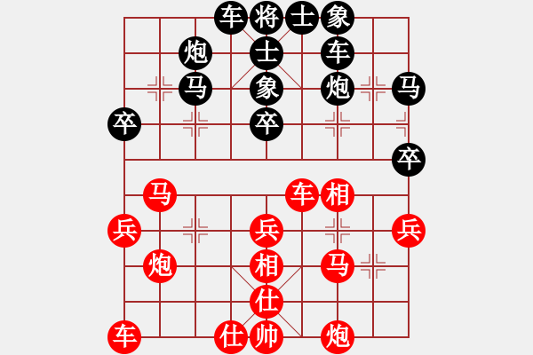 象棋棋譜圖片：德國(guó)二隊(duì) 唐瑜釗 和 菲律賓隊(duì) 陳萬威 - 步數(shù)：30 