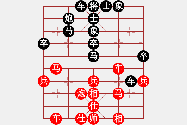 象棋棋譜圖片：德國(guó)二隊(duì) 唐瑜釗 和 菲律賓隊(duì) 陳萬威 - 步數(shù)：40 