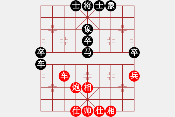 象棋棋譜圖片：德國(guó)二隊(duì) 唐瑜釗 和 菲律賓隊(duì) 陳萬威 - 步數(shù)：60 