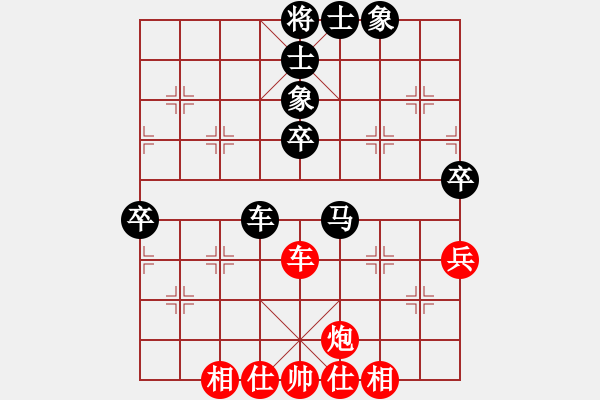 象棋棋譜圖片：德國(guó)二隊(duì) 唐瑜釗 和 菲律賓隊(duì) 陳萬威 - 步數(shù)：70 