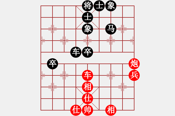 象棋棋譜圖片：德國(guó)二隊(duì) 唐瑜釗 和 菲律賓隊(duì) 陳萬威 - 步數(shù)：80 