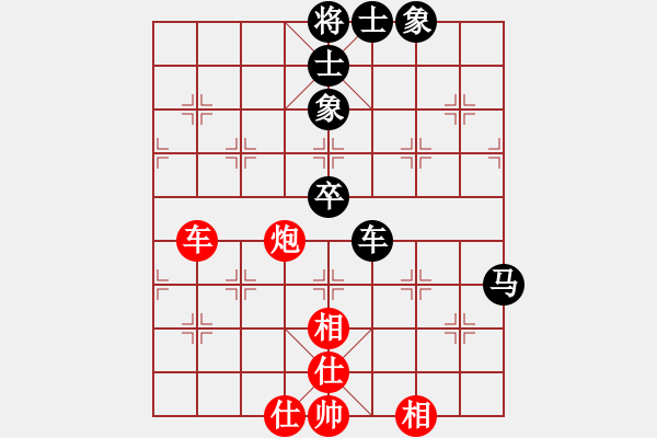 象棋棋譜圖片：德國(guó)二隊(duì) 唐瑜釗 和 菲律賓隊(duì) 陳萬威 - 步數(shù)：90 