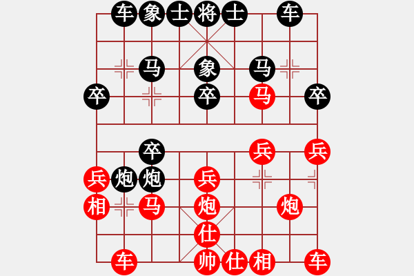 象棋棋譜圖片：屏風(fēng)馬應(yīng)中炮七兵七路馬（QQ業(yè)五升業(yè)六評(píng)測(cè)對(duì)局）黑勝 - 步數(shù)：20 