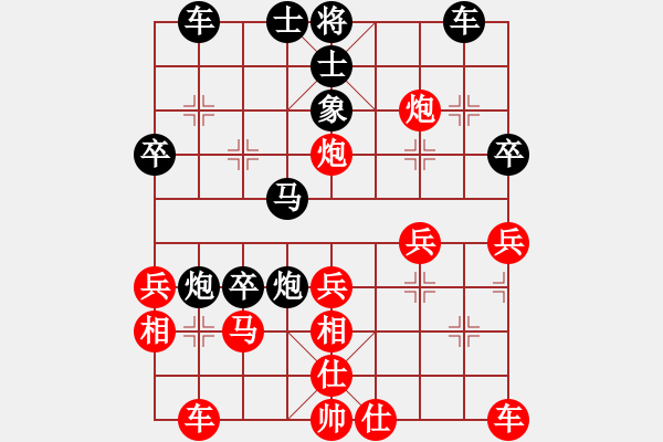 象棋棋譜圖片：屏風(fēng)馬應(yīng)中炮七兵七路馬（QQ業(yè)五升業(yè)六評(píng)測(cè)對(duì)局）黑勝 - 步數(shù)：30 