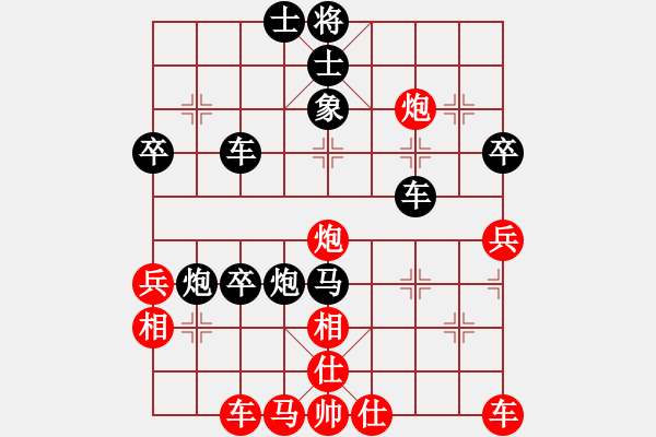 象棋棋譜圖片：屏風(fēng)馬應(yīng)中炮七兵七路馬（QQ業(yè)五升業(yè)六評(píng)測(cè)對(duì)局）黑勝 - 步數(shù)：40 