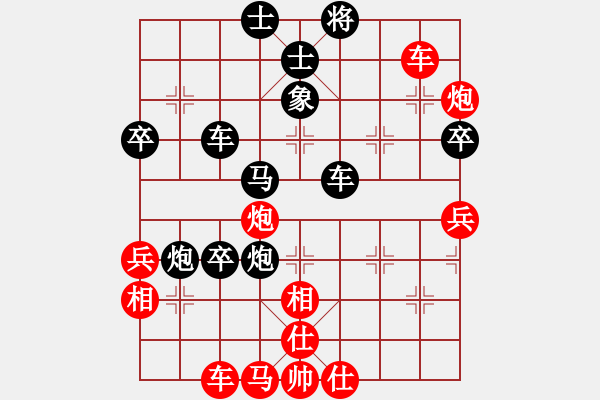 象棋棋譜圖片：屏風(fēng)馬應(yīng)中炮七兵七路馬（QQ業(yè)五升業(yè)六評(píng)測(cè)對(duì)局）黑勝 - 步數(shù)：50 