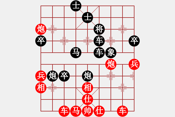 象棋棋譜圖片：屏風(fēng)馬應(yīng)中炮七兵七路馬（QQ業(yè)五升業(yè)六評(píng)測(cè)對(duì)局）黑勝 - 步數(shù)：60 