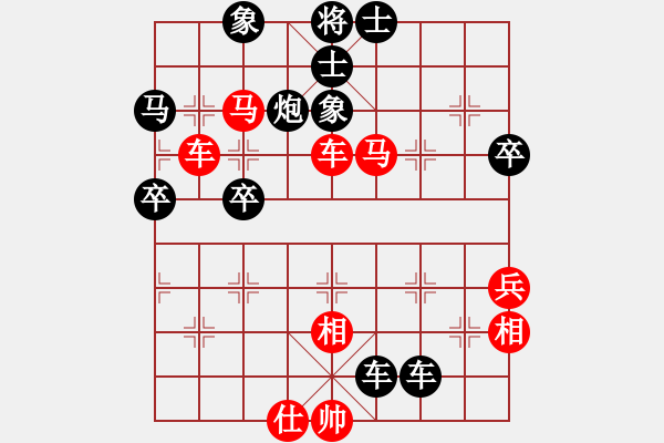 象棋棋譜圖片：廣西壯族自治區(qū) 陸安京 負(fù) 河南省 徐國(guó)偉 - 步數(shù)：70 