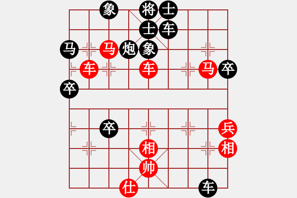 象棋棋譜圖片：廣西壯族自治區(qū) 陸安京 負(fù) 河南省 徐國(guó)偉 - 步數(shù)：80 