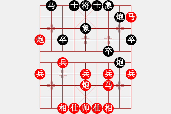 象棋棋譜圖片：阮英靈先勝徐向陽(yáng) - 步數(shù)：30 